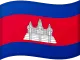 Bandera de Camboya